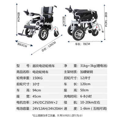 Qatlanan elektrik velosipedlər: Elderly, Intelligent Fully Automatic Foldable