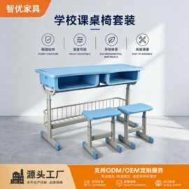 定制学校可升降学习桌学生单色双人课桌椅培训班桌椅儿童书桌批发