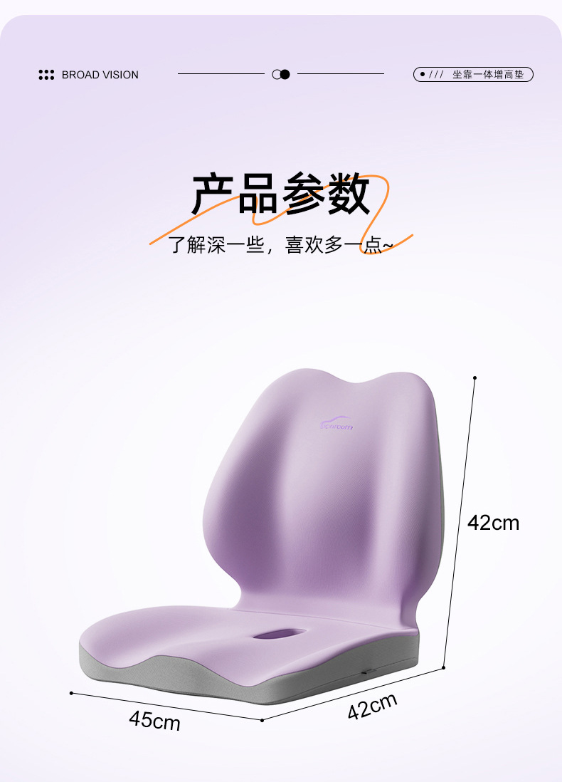 Car Seat Cushion with Lumbar Support for Office Chair, Multifunctional Backrest Cushion for Car