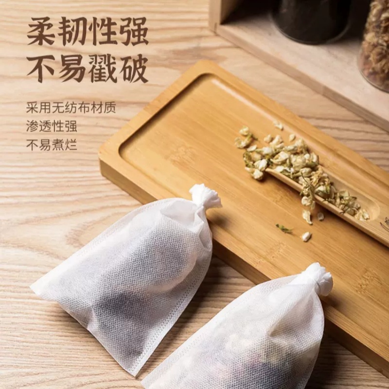 无纺布抽绳茶包袋隔渣过滤袋泡脚包卤料中药袋花茶泡茶袋一次性