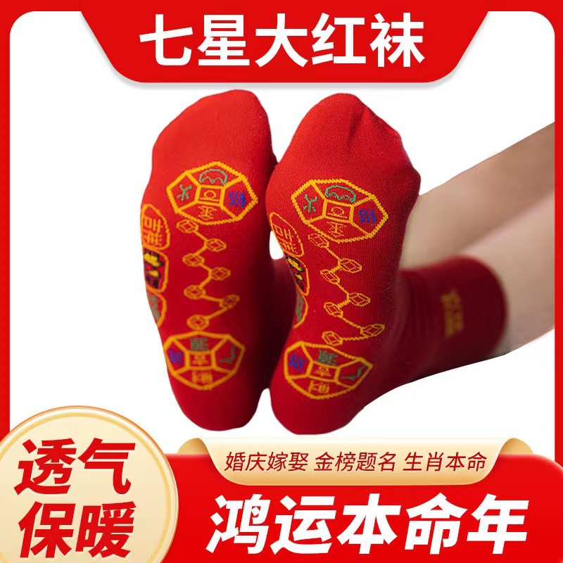 Calcetines rosados estilo coreano de las mujeres cortos de moda estilo de muy buen gusto lindo de dibujos animados japoneses calcetines de tobillo de corte bajo calcetines de mujer