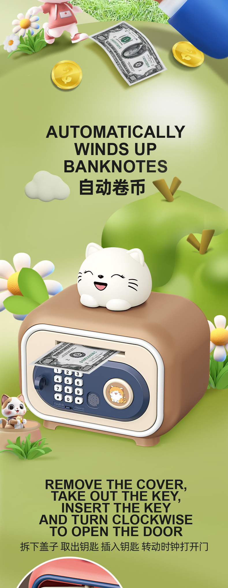 7606双模萌宠存钱柜详情英文_05