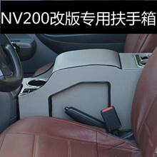 �����ծanv200�����䌣��1018��nv200����ͨ���ַ������׸��b