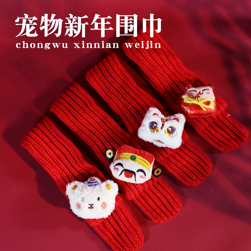 Домашние животные Новогодний шарф Год Змеи Весенний Фестиваль Кошки Собаки Новогодние Принадлежности