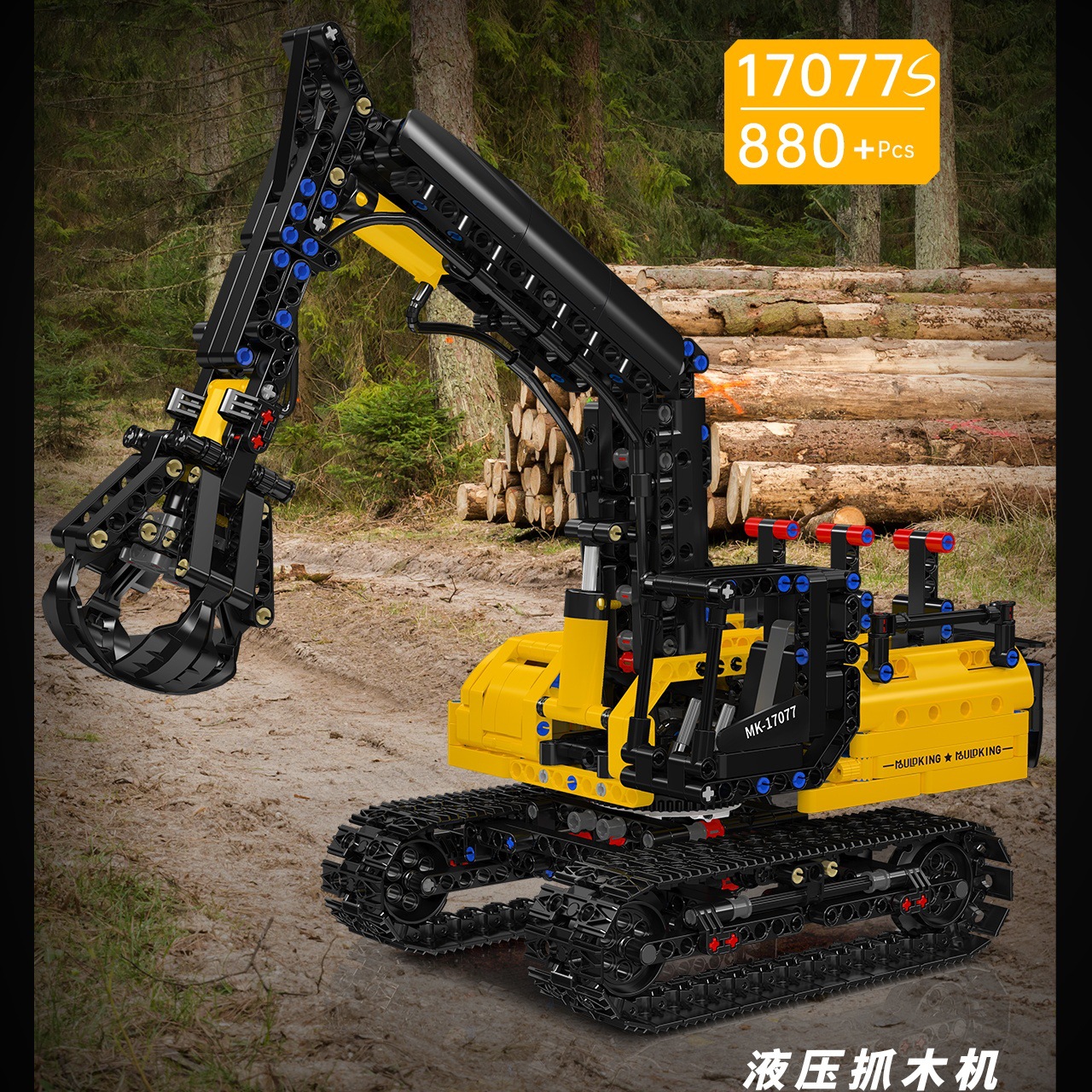 Grúa sobre orugas con control remoto Yuxing 17001-96, juguete educativo de construcción para niños, modelo mecánico de bloques de ensamblaje