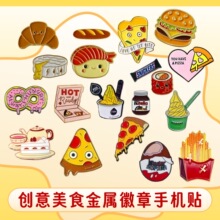 ��������INS��ɰ���ͨʳ�����������ʳ����DIY�ֻ�ƽ�������ֻ�
