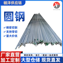 20CrMnTiH工业圆钢切割 合金齿轮钢 现货20CrMnTi棒材切割零售