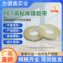 PETճ˺ĤŏUzzNo۲zzFйܷ߅z