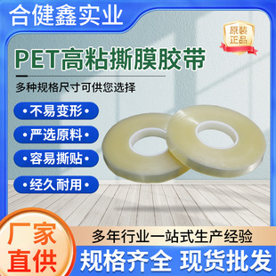 PET��ճ˺Ĥ�ŏU���z�z��