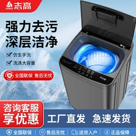 冰箱;洗衣机;家用冷柜