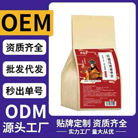 其他药食同源;代用/养生茶;代餐粉