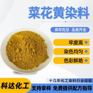 济南科达化工有限公司