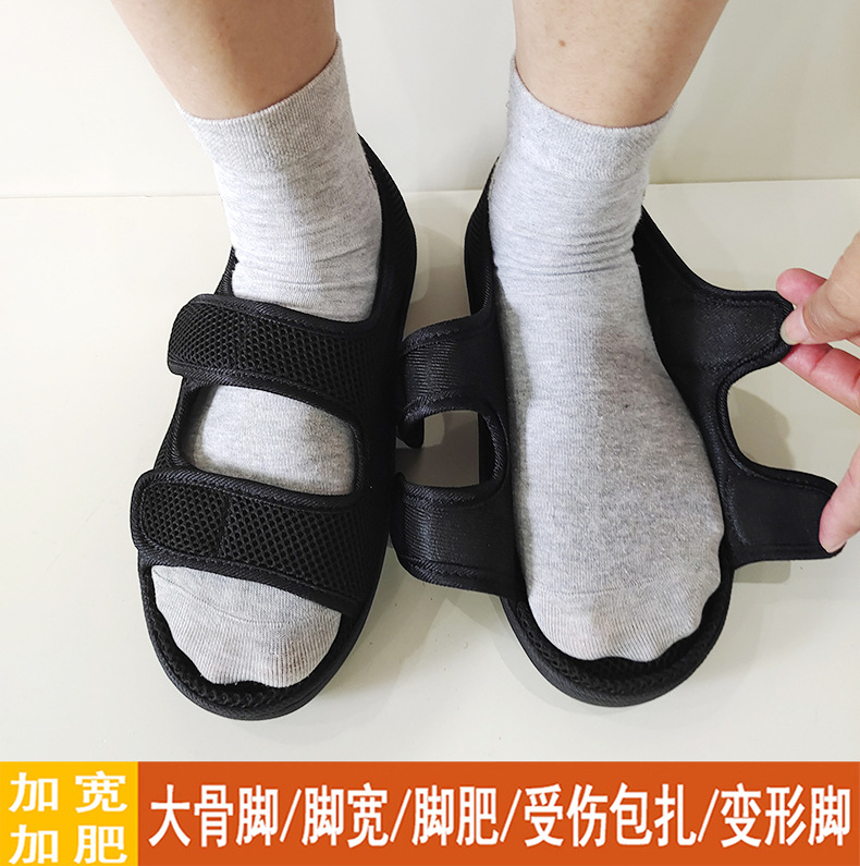 Breathable Injured Shoes for Patients with Swollen Feet after Fracture Surgery, Velcro Adjustable Sandals and Slippers for the Elderly with Big Bones