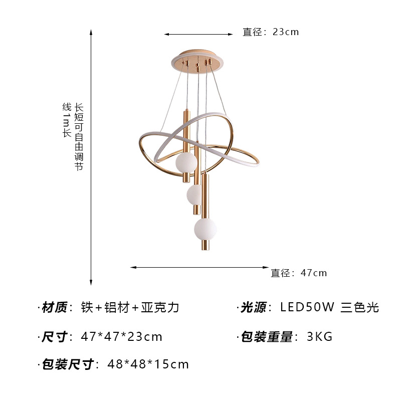 Lámpara de sala de estar moderna simple lámpara de comedor candelabro nórdica red roja atmósfera lámpara de dormitorio iluminación interior doméstica