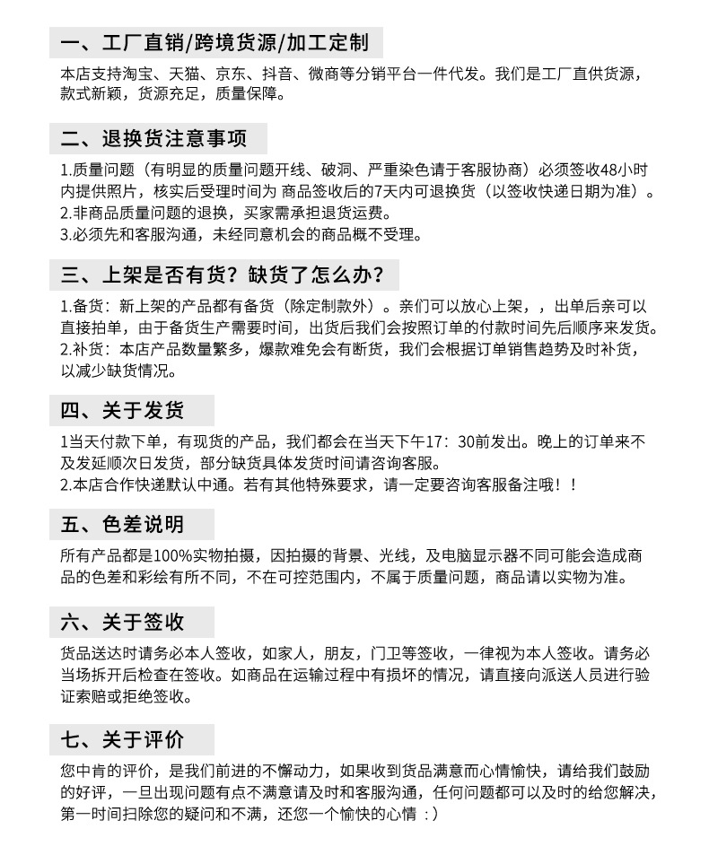飘带订制1_17