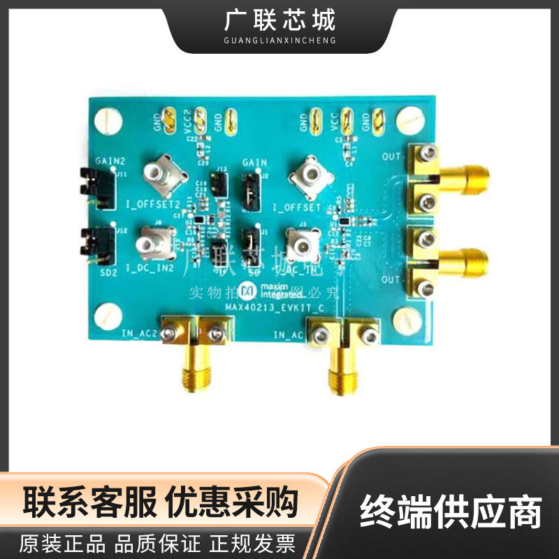 MAX40213EVKIT#MAX40213 1 -单路 每 IC 通道数 转阻放大器评估板