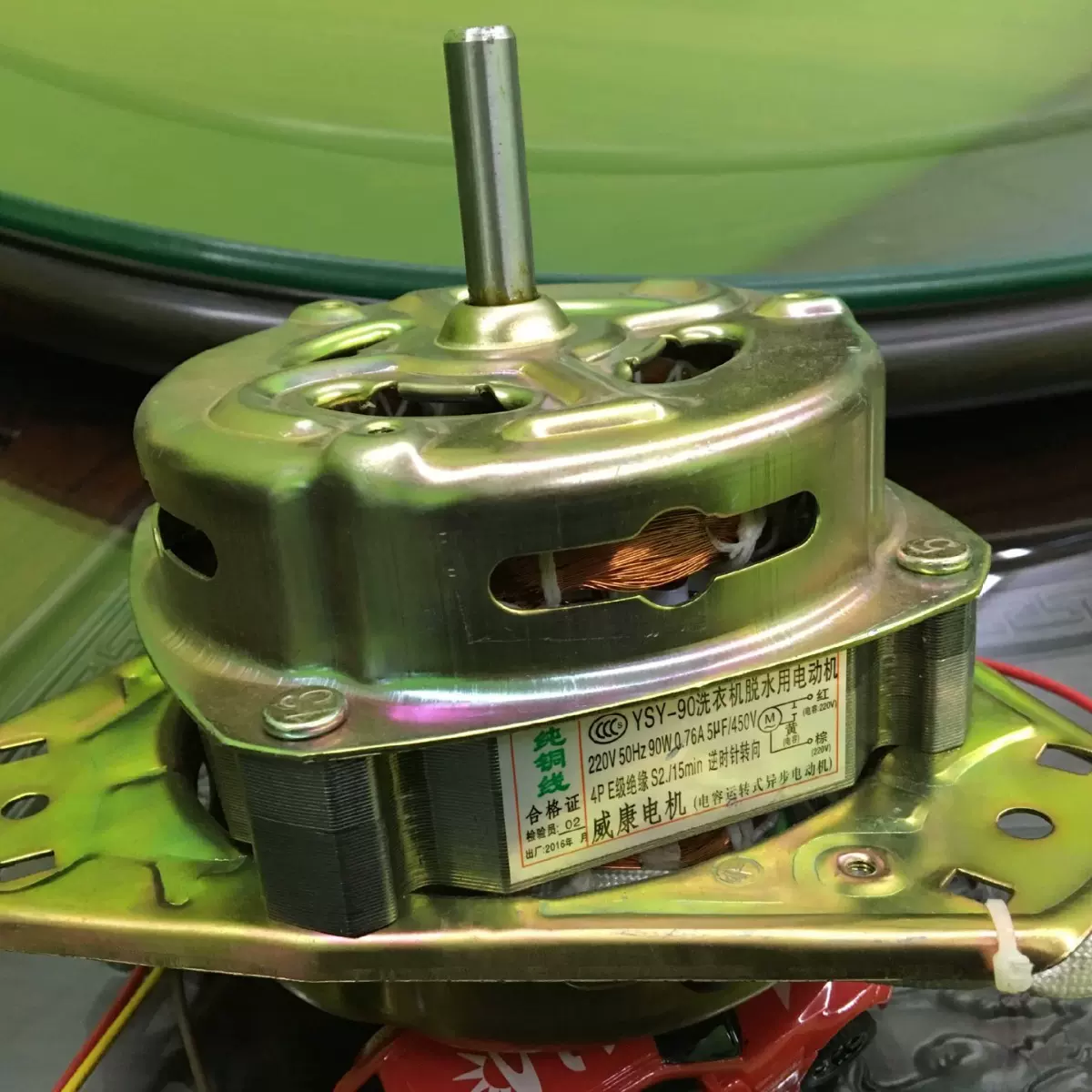 厂家定制家用洗衣机电机脱水电机洗涤电机全自动电机 洗衣机马达