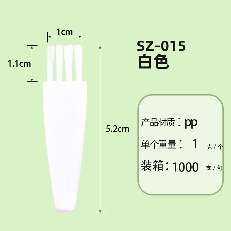 SZ-08 화이트