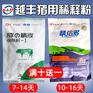 �ձ�ϡጷ�1̖ Խ�SI̖��Һϡጷ۷N���i��Һ���愩 7-14��