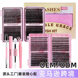 跨境爆款欧美假睫毛 DIY分段睫毛单簇胶水款化纤浓密集群睫毛套装