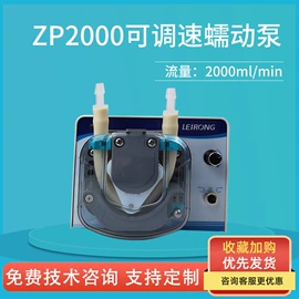 转子泵;自吸泵;其他泵