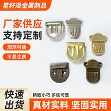 厂家供应 五金配件 箱包插锁手袋包包锁具 鸭舌插锁 铁皮扣配件