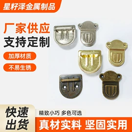 箱包锁;挂锁;服饰箱包五金