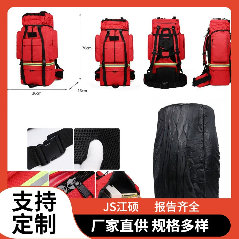 Большая емкость альпинистская сумка 65L кемпинг на открытом воздухе Водонепроницаемый рюкзак лесная пожарная команда сумка кемпинг рюкзак