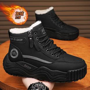 Snow boots men's 2024 new winter fleece-lined warm thick bottom wear-resistant men's outdoor minus 40 degrees northeast cotton shoes