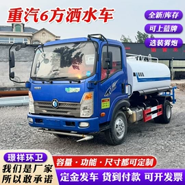 工程建筑机械;喷洒车;其他行业专用