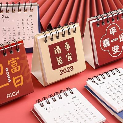 Calendar Mini 2023 new pattern Self-Improvement Written words Table calendar student originality desktop The plan Portable Monthly calendar Decoration