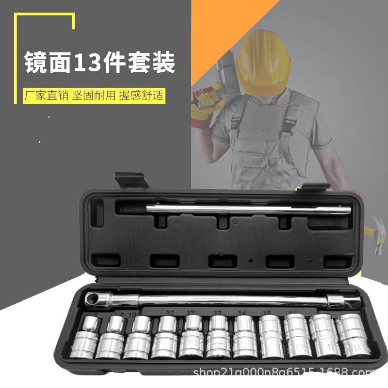 1/2 varilla deslizante voladora grande Juego de manga de 13 piezas T-tipo L llave hexagonal manga auto reparación conjunto image 2