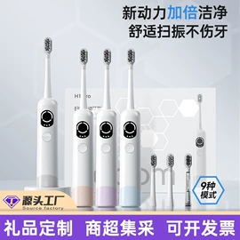 USB风扇;智能垃圾桶;折叠洗衣机