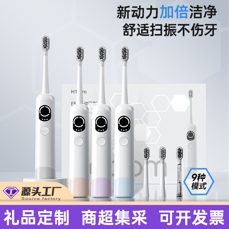 Fully Automatic Electric Toothbrush, Wireless Charging, Adult and Children's Toothbrush, Sonic Vibration, All-In-One Waterproof Gift