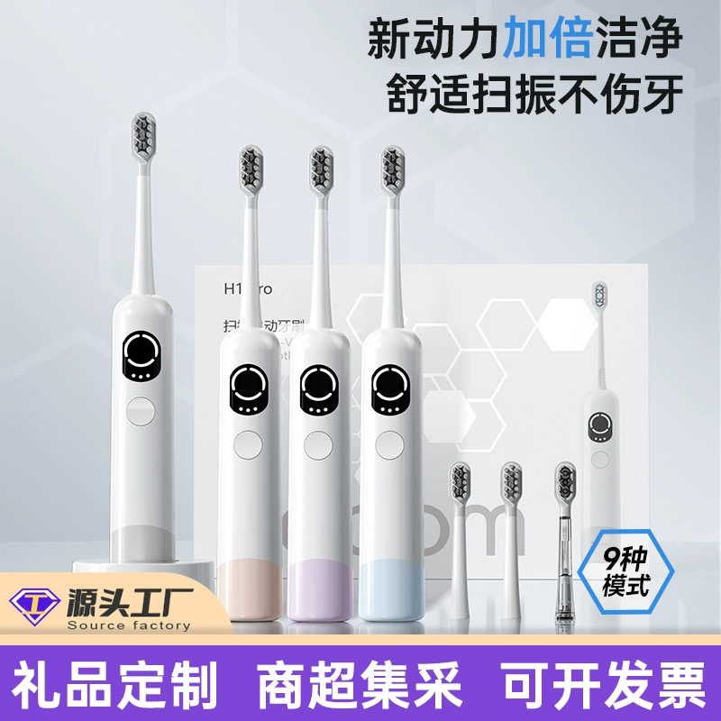 Automatic soft waterproof toothbrush for children and adults, fully automatic, Birthday gift