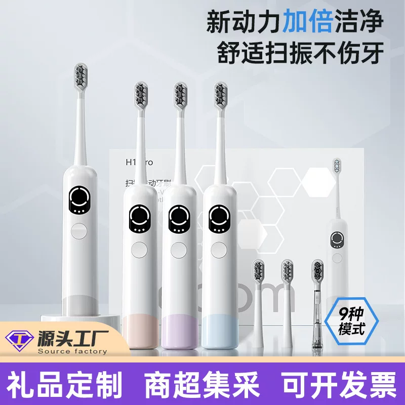 Automatic soft waterproof toothbrush for children and adults, fully automatic, Birthday gift