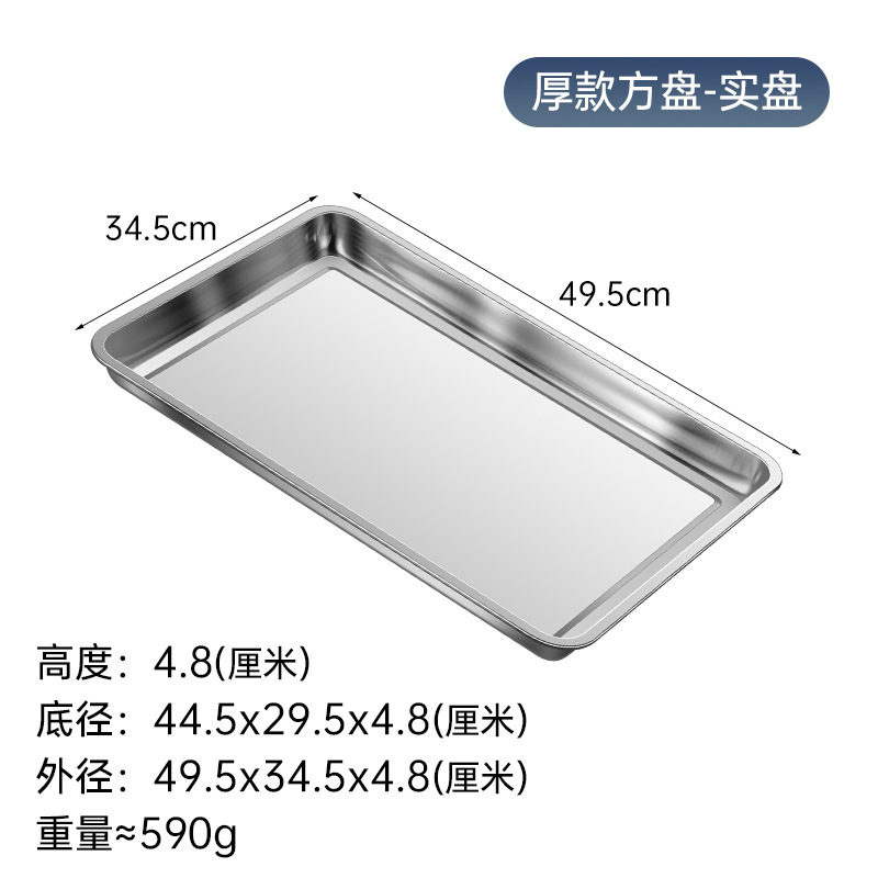 ステンレス製長方形トレイ 穴付きティートレイ 蒸しトレイ 角型トレイ 蒸しライストレイ 蒸しライスキャビネット 蒸しカート 蒸し器 バーベキュートレイ|undefined