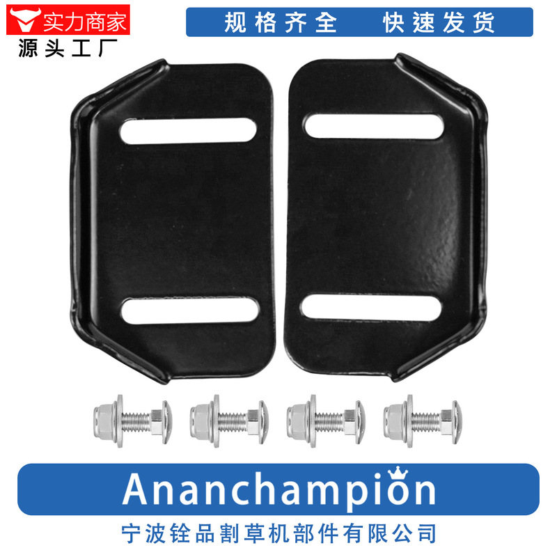 0005 snow remover non-slip shoes Snowblower Skid Shoe 784-5580 2 a box 0005 snow remover non-slip shoes Snowblower Skid Shoe 784-5580 2 a box