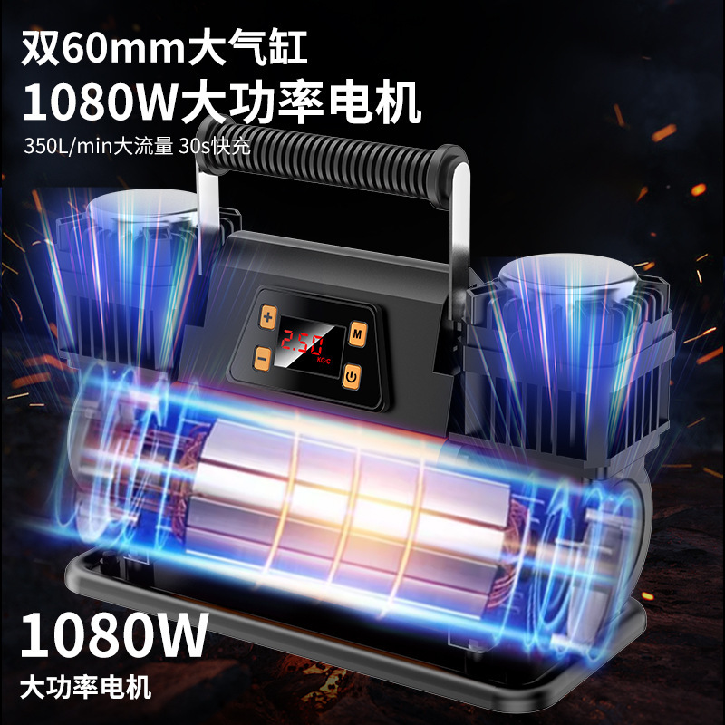 エリートカーエアポンプポータブル 12v 電気高電圧ハイパワー車のタイヤインフレーター|undefined