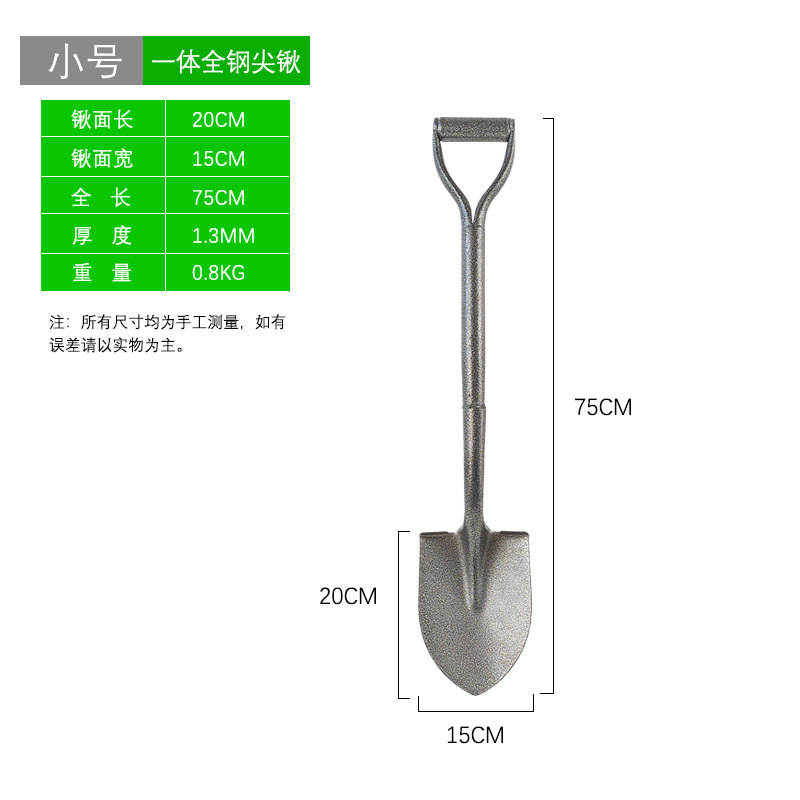 マンガン鋼のシャベル、農業用シャベル、野菜の植え付け用の家庭用シャベル、土の掘り、除草用の道具、園芸用の道具、海の道具|undefined