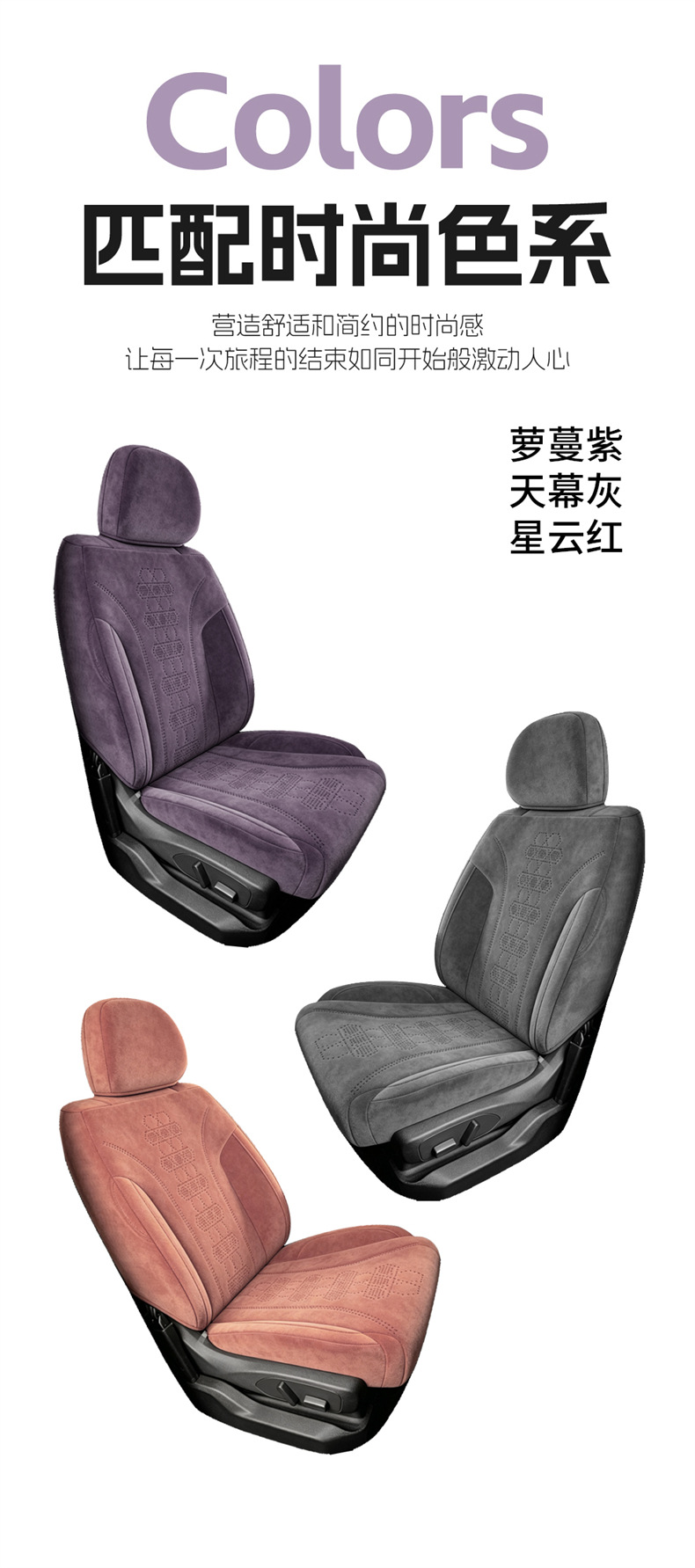 26 new models of Ram's car seat covers for the Zero Run Lafa5, suitable for all seasons, full coverage, breathable seat covers