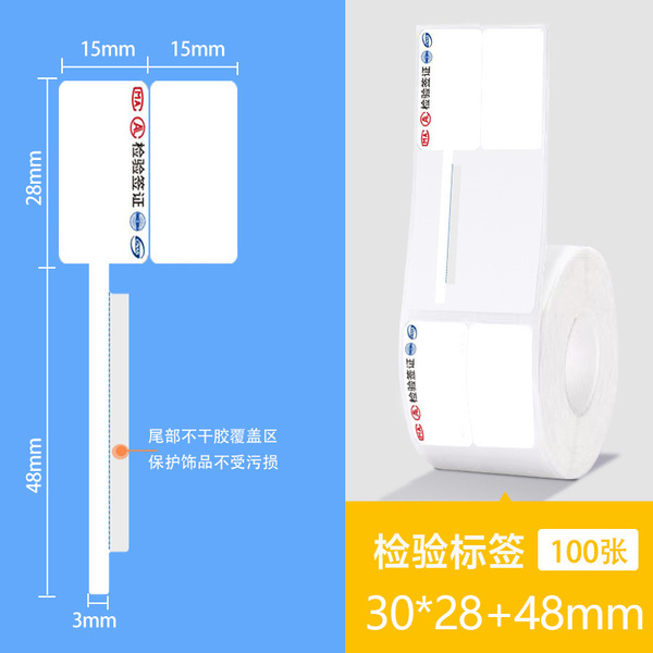 Manufacturer Free shipping National Inspection Jewelry Tags Crystal…