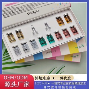 2026 summer sample experience liquid foundation set recommendation|oil control and long-lasting makeup multi-color test