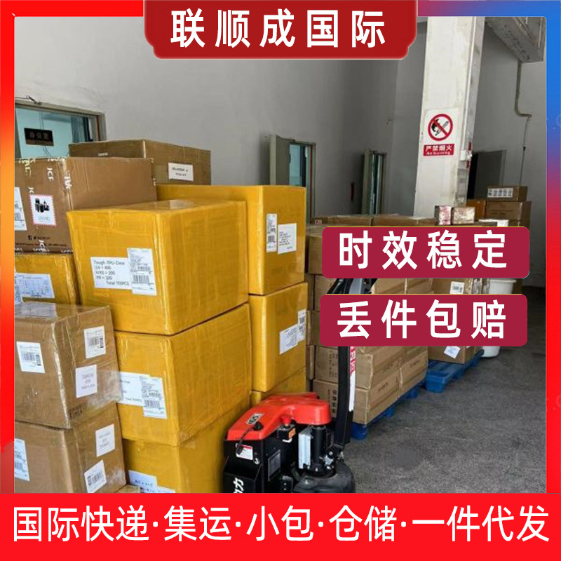 指甲油化妆品国际物流 发FEDEX快递到美国英国