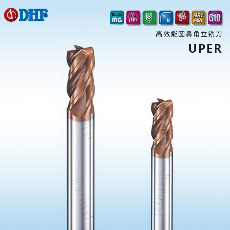 60度圆鼻立铣刀4R0.5*50L~20R2*100L DHF高效能圆鼻刀4刃模具刀
