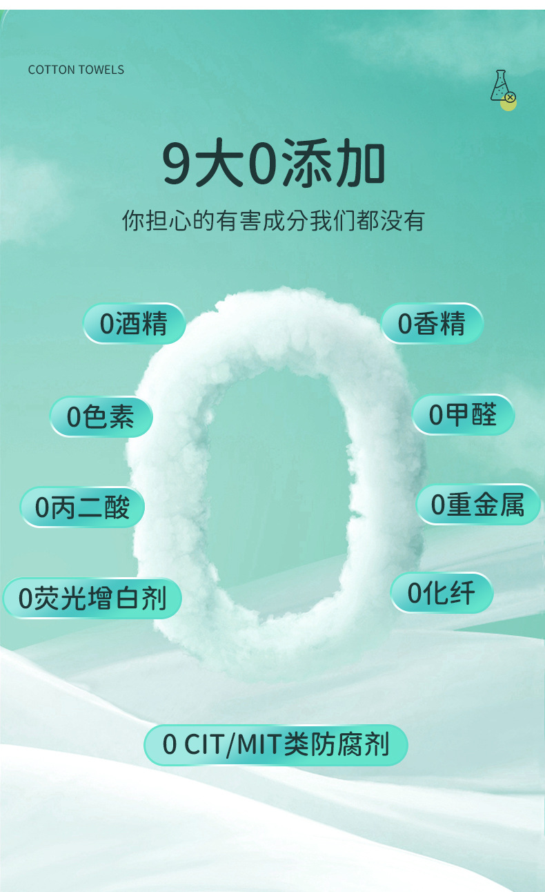 500克悬挂抽巾_14