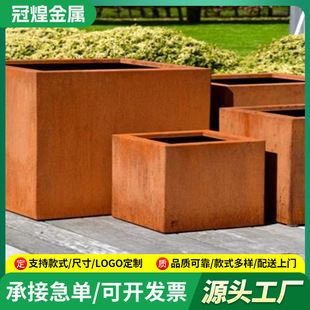 Outdoor Weather-Resistant Steel Flower Box Balcony Combination Planting Box Seat Municipal Courtyard Road Outdoor Partition Flower Trough Flower Box