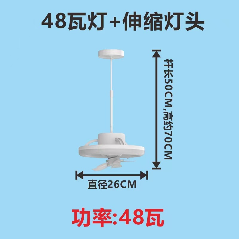 360 ° Ventilador de techo con luz oscilante para dormitorio, estudio, habitación infantil, baño, ventilador de techo con luz oscilante con montaje de tornillo E27