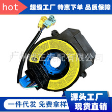 93490-3Q120适用于Hyundai现代汽车全新配件 双线 93490-A7150