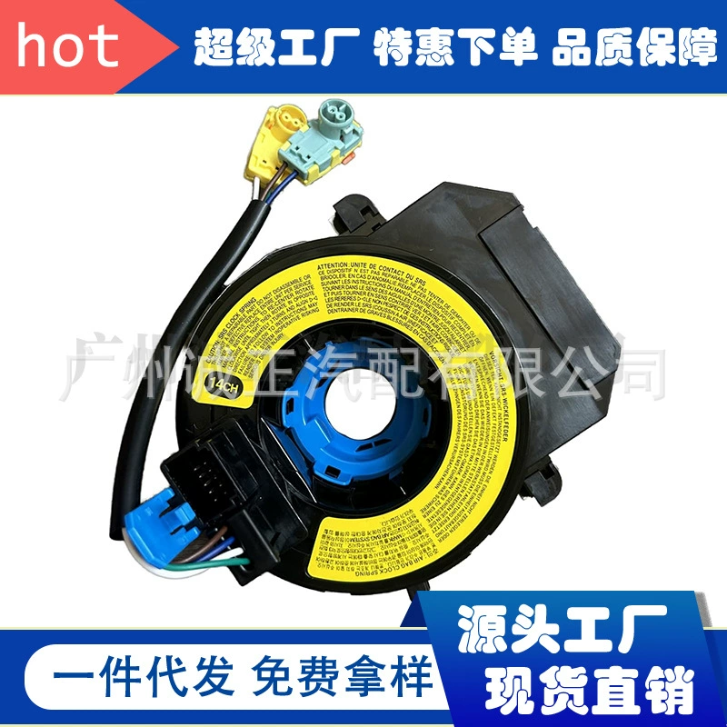 93490-3Q120 для Hyundai Hyundai Автомобильные новые аксессуары Двухпроводные 93490-A7150